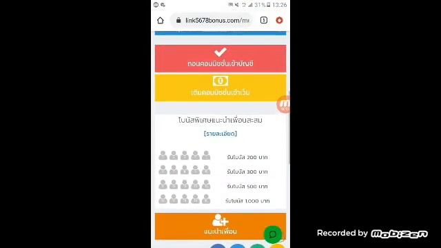 แจกฟรี 100 บาท (ฟรีทุกคน ไม่ฝาก ไม่แชร์) 14 ตุลา 63 แจก รางวัลรวม 1 ล้านบาท **สมัครลิ้งใต้คลิป ↓↓↓ смотреть онлайн