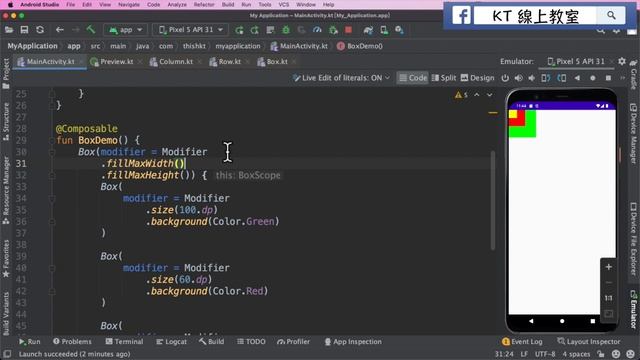 Jetpack Compose 教學【從零開始學 Jetpack Compose 程式設計】Box 堆疊佈局，基礎使用方式介紹 | HKT線上教室 смотреть онлайн