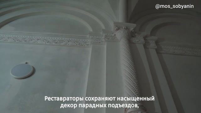 С начала года в Москве отреставрировано более 90 памятников архитектуры