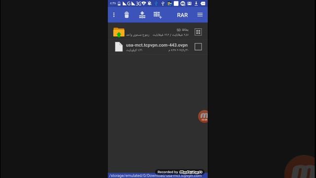 طريقة جديدة للانترنت المجاني فودافون باستعمال برنامج e-vpro смотреть онлайн