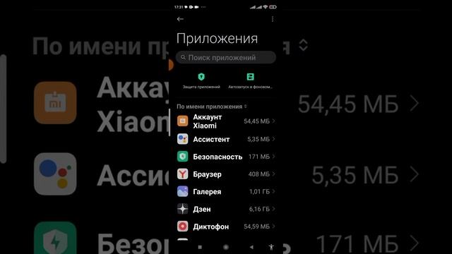 объясняю Как поменять ассистента Google на Яндекс смотреть онлайн