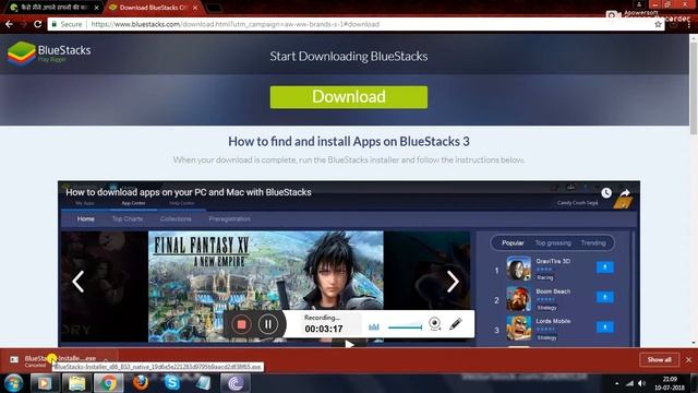 How To Download And Install Bluestacks  On Windows 10, 8, 7 - 2017/2018.//Technical Buzz