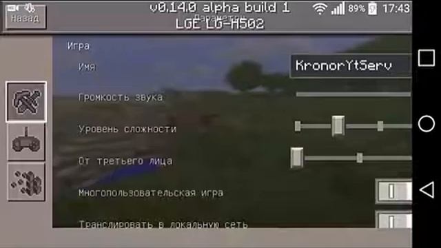 ➡ОБЗОР СЕРВЕРА Octopus НА 0.14.0 смотреть онлайн