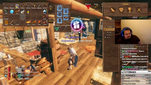 БРАТИШКИН ИГРАЕТ В ВАЛЬХЕЙМ С ЛОМАКОЙ, АЛИНОЙ, НЕЛЕЙ И СЛЕЙТОМ (18.04.22) смотреть онлайн