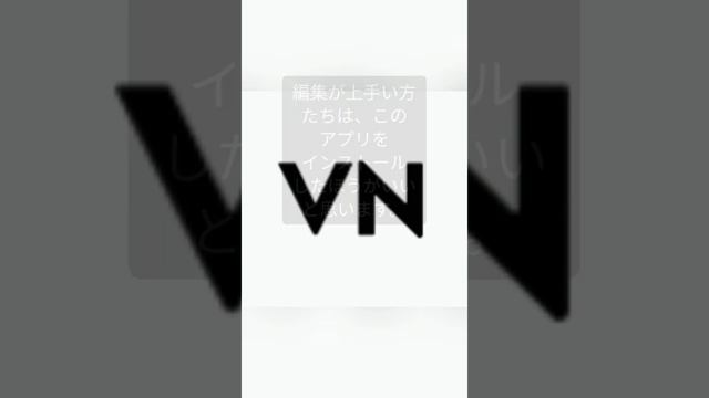 動画編集しやすいアプリ3選 смотреть онлайн