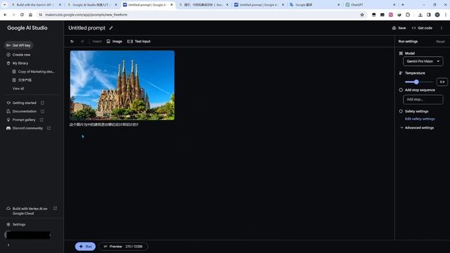 【男保姆教程】Google Gemini使用方法大全，讲清在Google Ai Studio使用Gemini的不同场景！学会Gemini pro API免费超强多模态！ смотреть онлайн