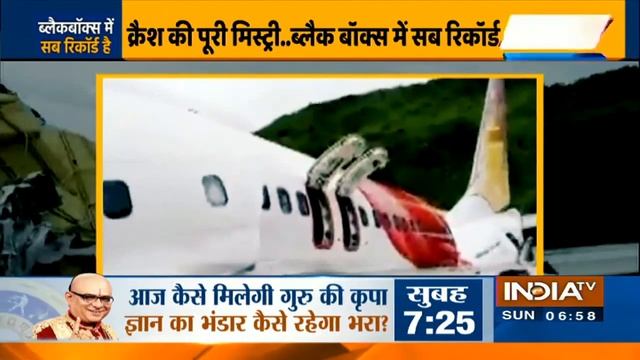 Kerala Plane Crash: Black Box from crashed Air India jet recovered, probe underway смотреть онлайн
