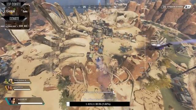 APEX LEGENDS ИГРАЕМ И КАЧАЕМ BATTLE PASS смотреть онлайн