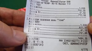 Сколько стоит замена счётчика ХВС.