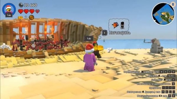 Прохождение - Ч.1- Пиратский мир LEGO Worlds