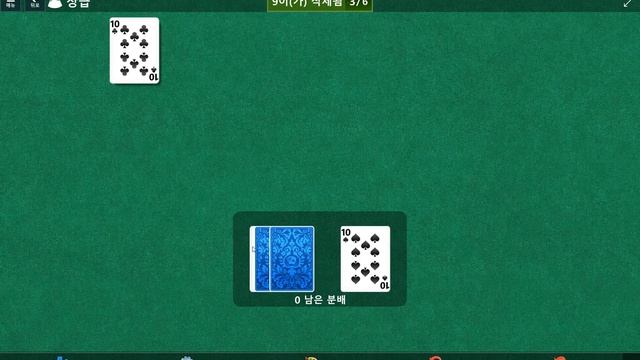 Windows 10 MicroSoft Solitaire Collection Daily Challenge Solve 2021 dec 21 tripeak смотреть онлайн