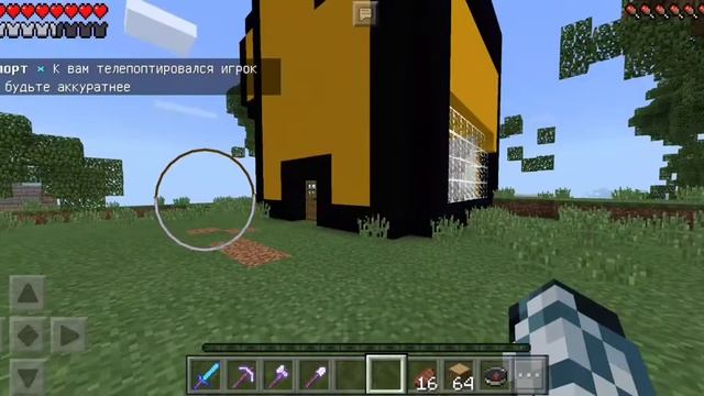 Как взломать донат | админку в Minecraft Pocket Edition смотреть онлайн