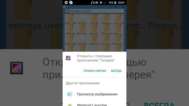 Не опять, а снова. Windows💻💻💻 на Android смотреть онлайн