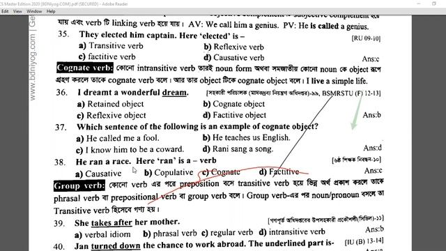 Verb & Pronoun, Zoom Class -3 смотреть онлайн
