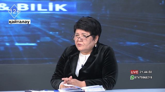 Программа HALYQ&BILIK: Как будут финансировать частные детские сады Шымкента