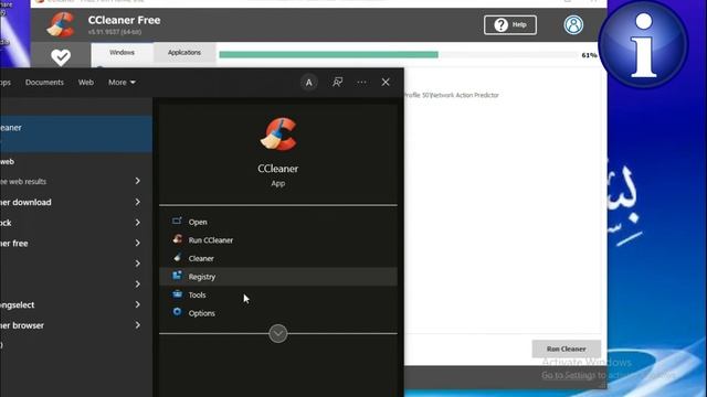 How a ccleaner works clean All browser history at once смотреть онлайн