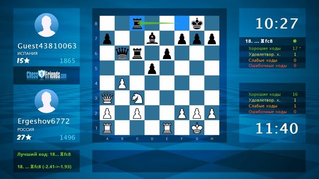 Chess Game Analysis: Ergeshov6772 - Guest43810063 : 1-0 (By ChessFriends.com) смотреть онлайн