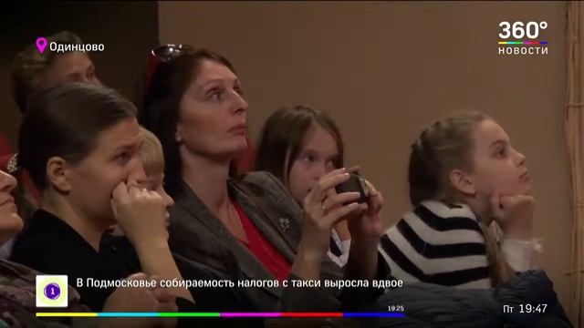 «Руслан и Людмила» в Одинцово: репортаж т/к 360 о проекте МОФ с участием Александра Олешко смотреть онлайн