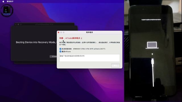 LPRO AIO v4.6 [RELEASE] Hello iOS 15.7.1 with LPRO AIO RAMDISK - UPDATED [HOT] смотреть онлайн