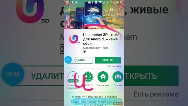 Тема Айфона 8 смотреть онлайн