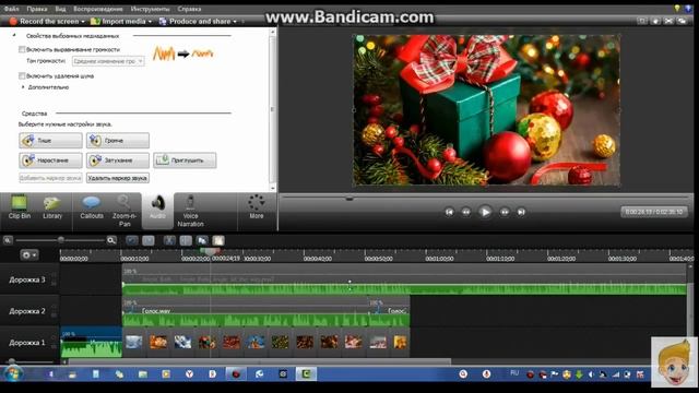 Урок видеомонтажа с помощью "Camtasia Studio"!!! смотреть онлайн