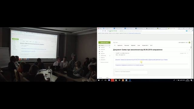 Знайомство з системою Електронний суд смотреть онлайн
