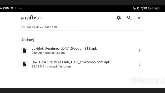 สอนโหลดเกม Doki Doki Literature club ในมือถือ 2022 บอกเลยว่าง่ายมากๆ смотреть онлайн