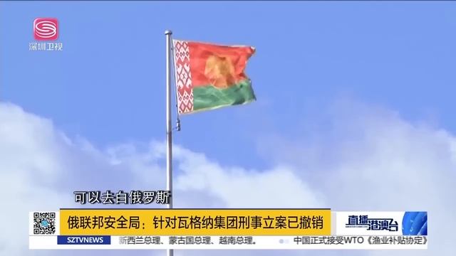 全球精英齊聚華冷落美，中國成世界經濟驅動力！ смотреть онлайн