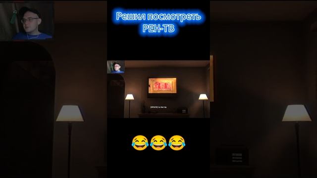 А ты смотрел РЕН-ТВ? смотреть онлайн
