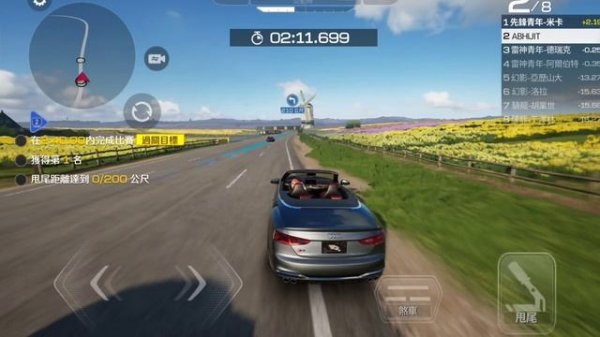 Racing Master Mobile New Update [ Ray Tracing ON ] ( Android, iOS )