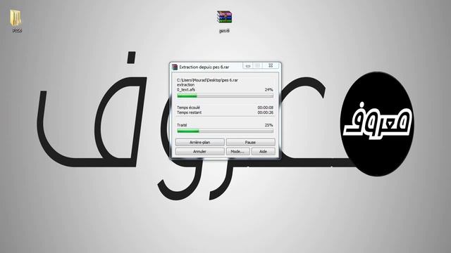 برنامج 7zip لفك الضغط смотреть онлайн