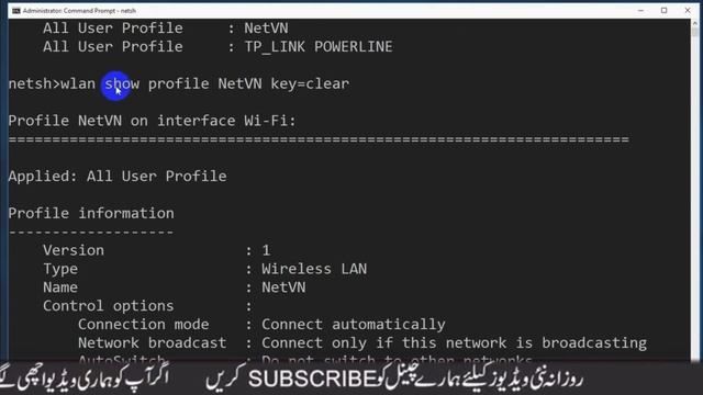 How to Find Your Wi-Fi Password using command prompt on Windows 10/8/7/XP| I AM HASNAIN смотреть онлайн