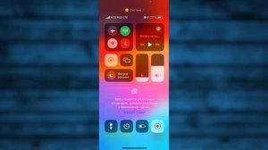 Как на Айфоне сделать Запись Экрана со звуком