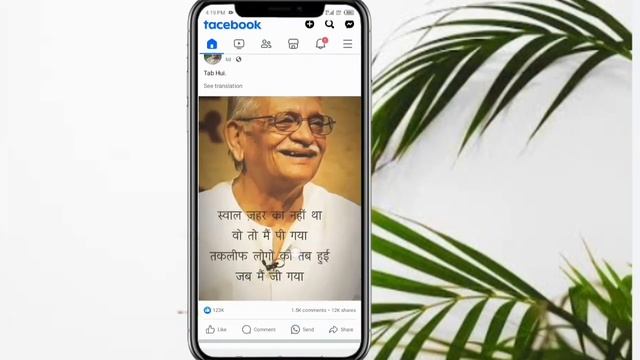facebook se photo kaise download kare | facebook photo ko gallery mein kaise save kare | fb photo смотреть онлайн