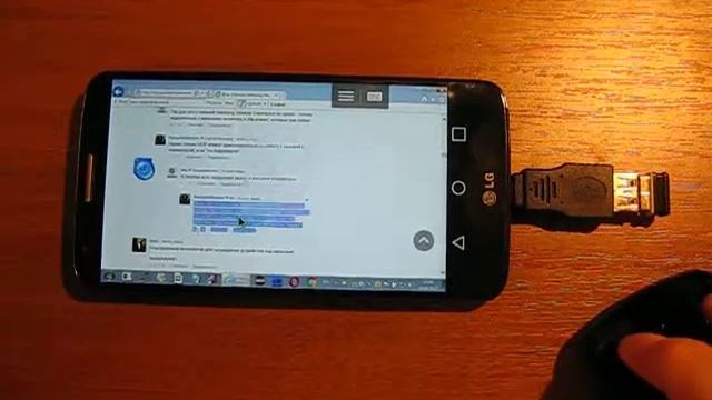 Правый клик мышкой через Remote Desktop под Android смотреть онлайн