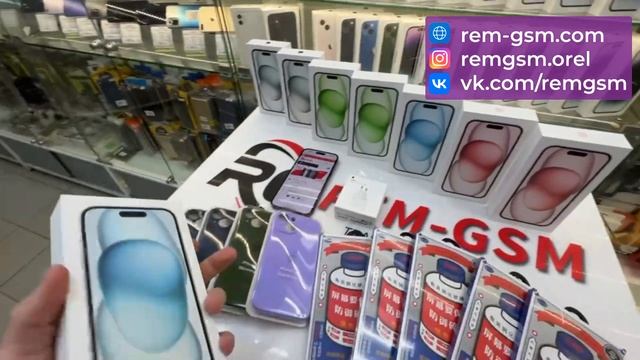 iPhone 15 128gb blue смотреть онлайн