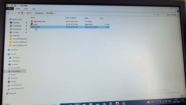 How to download and install Sw-Dtm software|| Sw Dtm software ko kaise dawnload kare||kaise install смотреть онлайн