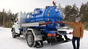 Вакуумная автоцистерна МВ-4 ГАЗ NEXT в обновленной комплектации