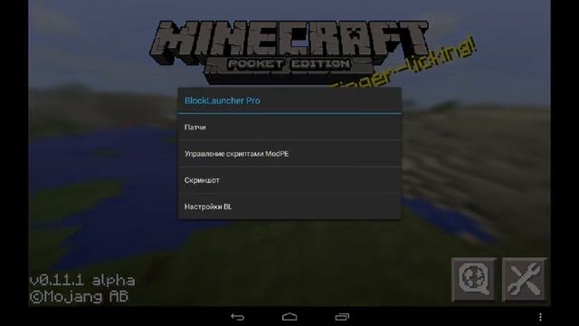 Как установить Mod на Minecraft PE смотреть онлайн