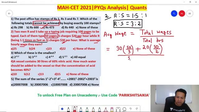Target MAHCET 2021 | Expected Questions | Quants | Parikshit Saikia | Unacademy CATalyst смотреть онлайн