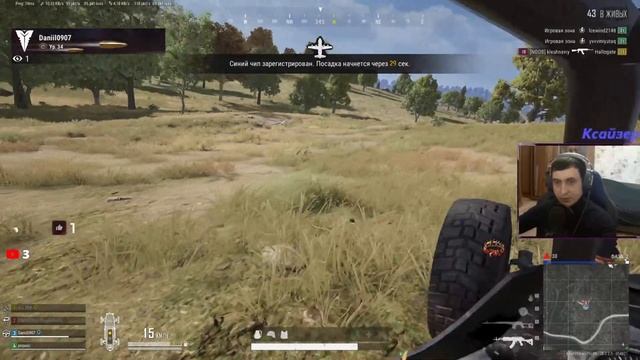 PUBG РОЗЫГРЫШ ДЕНЕГ!!! смотреть онлайн
