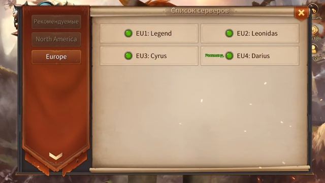 Era of Legends Наконец-то на IOS смотреть онлайн