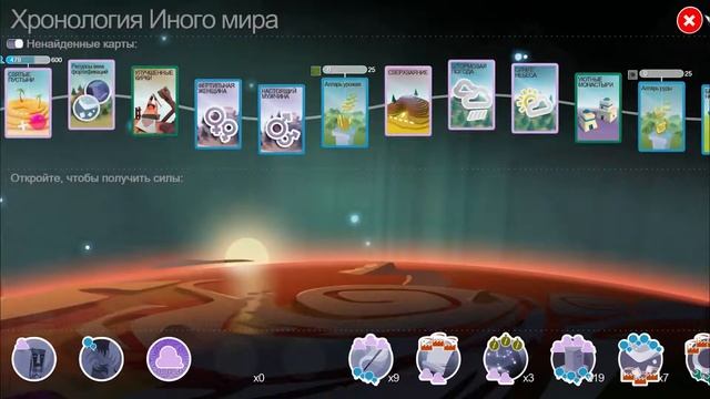 Прохождение игры Godus 2.3. Часть 9. TimeLapse Game смотреть онлайн
