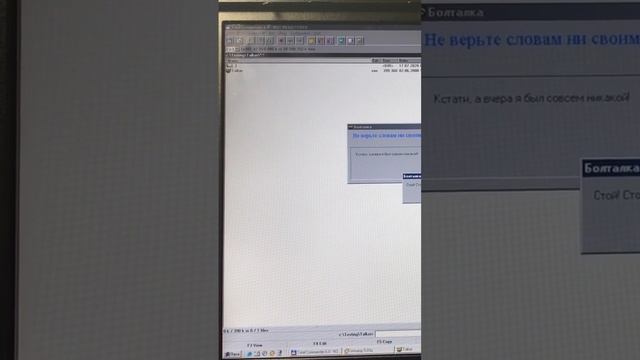 Windows 98 Era Applications Review смотреть онлайн