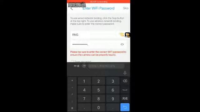 Egg Camera Connect Operation