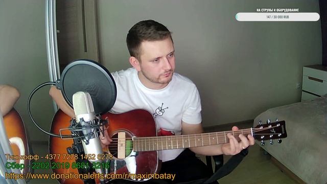 Поем под гитару с подписчиками \ СТРИМ смотреть онлайн