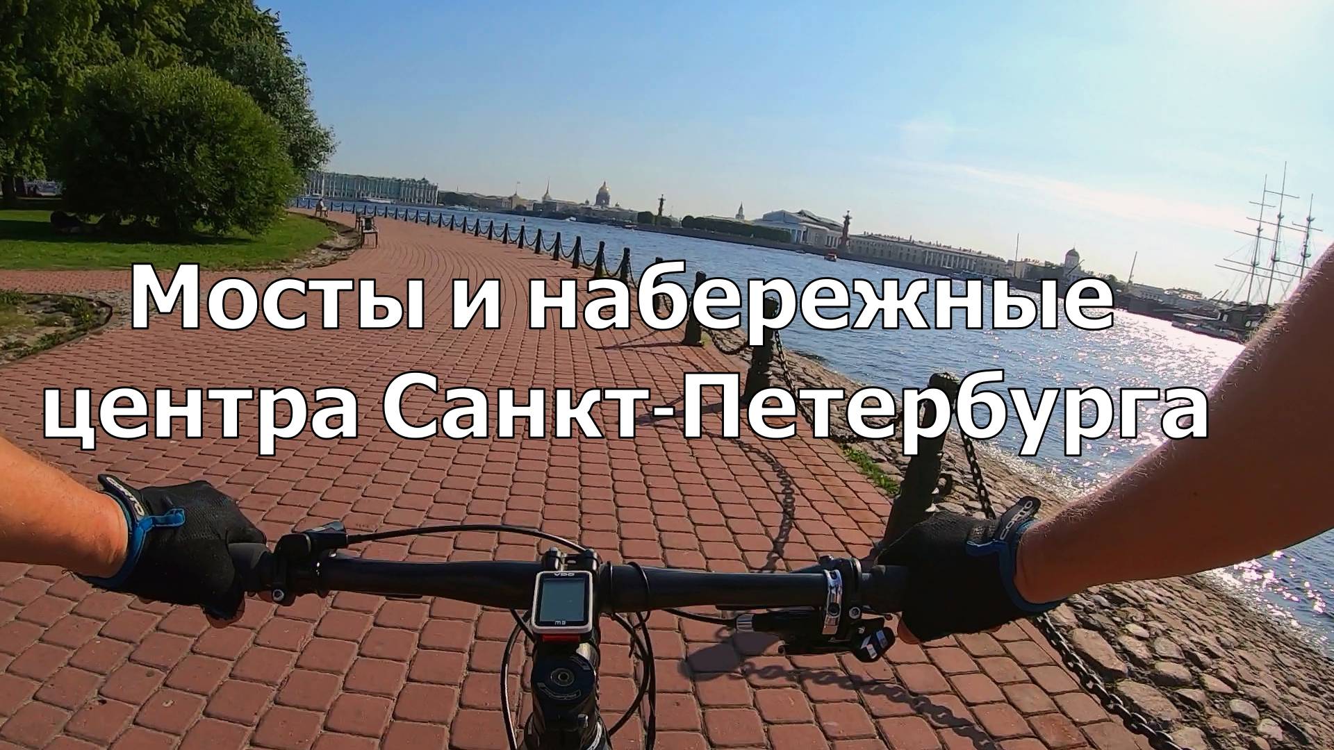 Мосты и набережные Санкт-Петербурга. Исторический центр. смотреть онлайн