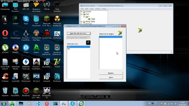 Как пользоватся WinLocker Builder смотреть онлайн