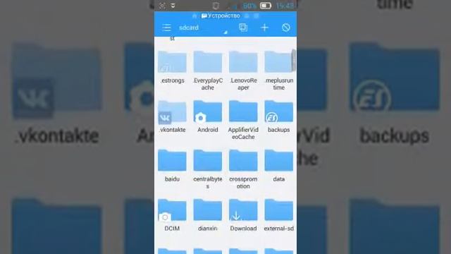 Как скачать музыку с VK без програм . смотреть онлайн