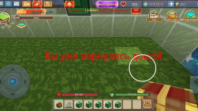 НОВЫЙ КРУТОЙ ДЮП В СКАЙ БЛОКЕ | BLOCKMAN GO смотреть онлайн